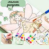 Детская раскраска в комплекте с красками Феи, фото 4