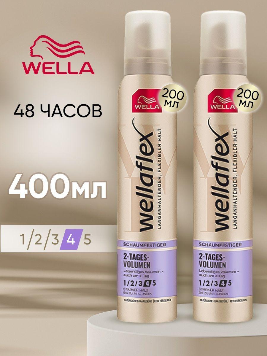 Мусс для укладки волос Wellaflex Двухдневный Объем, 2 шт - фото 1 - id-p113444748