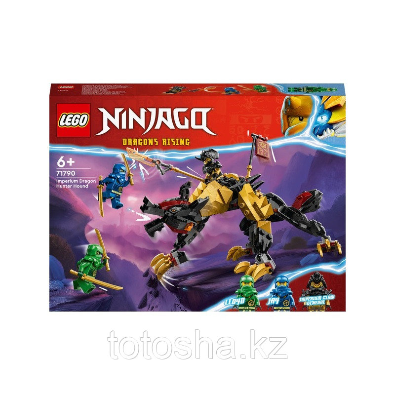 Lego Ninjago 71790 Имперская гончая-охотник на драконов - фото 1 - id-p112630627