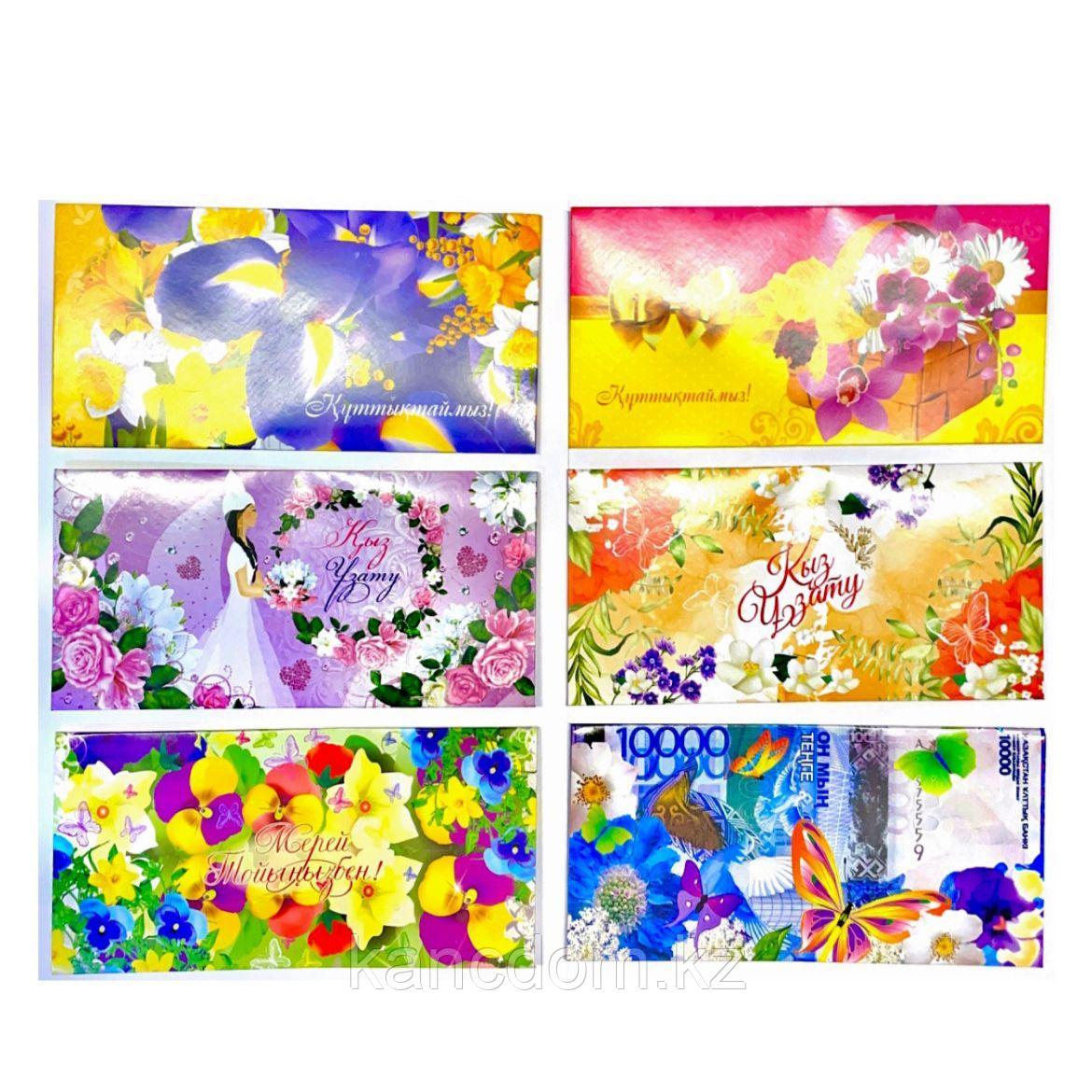 Конверт для денег 16,5×8см, микс