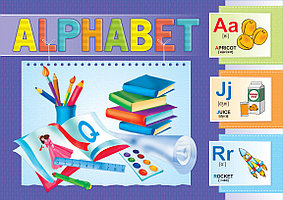 Карточки обучающие Набор из 26 букв английского алфавита на картоне. Alphabet