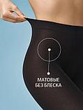 Колготки матовые бархатистые OMSA VELOUR 120 ден, фото 2