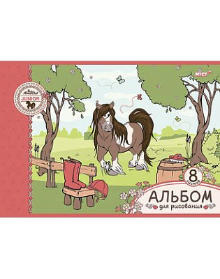 Альбом для рисования "Hatber", 8л, А4, на скобе, серия "Мой маленький пони", фото 1