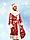 Костюм карнавальный взрослый Деда Мороза Аяз Ата красный с белой окантовкой узорная, фото 2