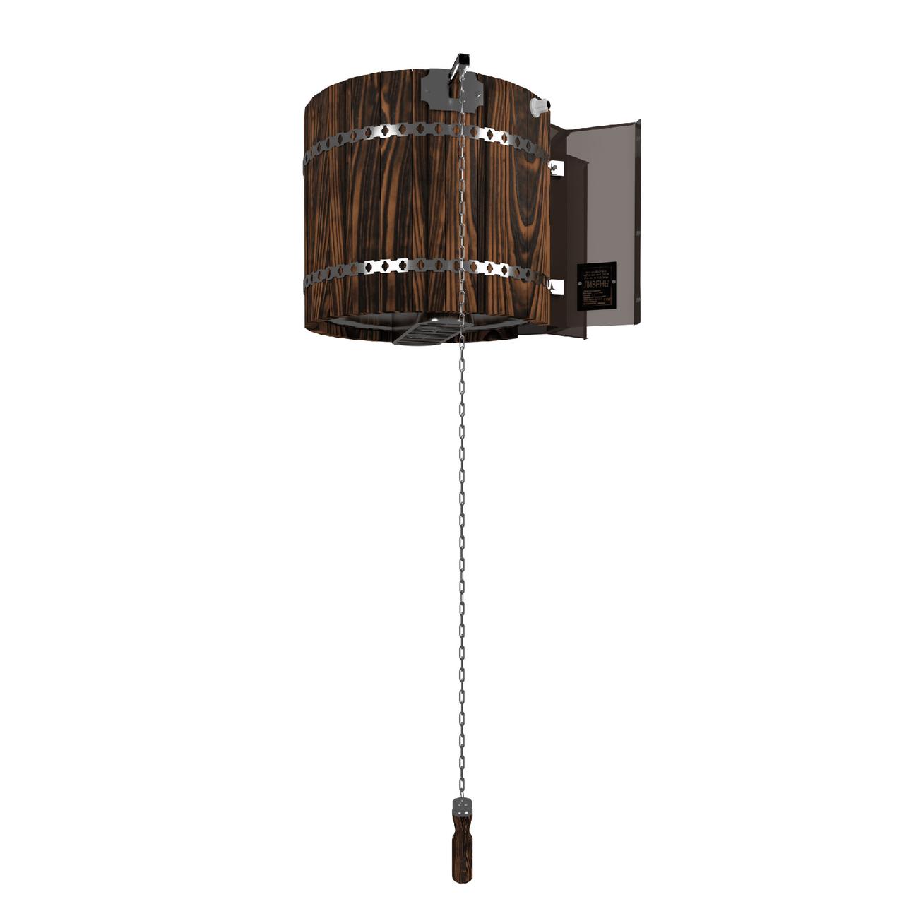 Обливное устройство ЛИВЕНЬ МИНИ 36л с деревянным ограждением, лиственница темная (Инжкомцентр ВВД)