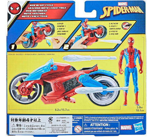 Игровой набор Hasbro (Marvel) "Человек Паук на мотоцикле"