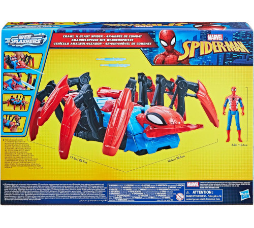 Игровой набор Hasbro Spider-man "Ползающий и стреляющий паук"