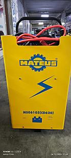 Пуско зарядное устройство