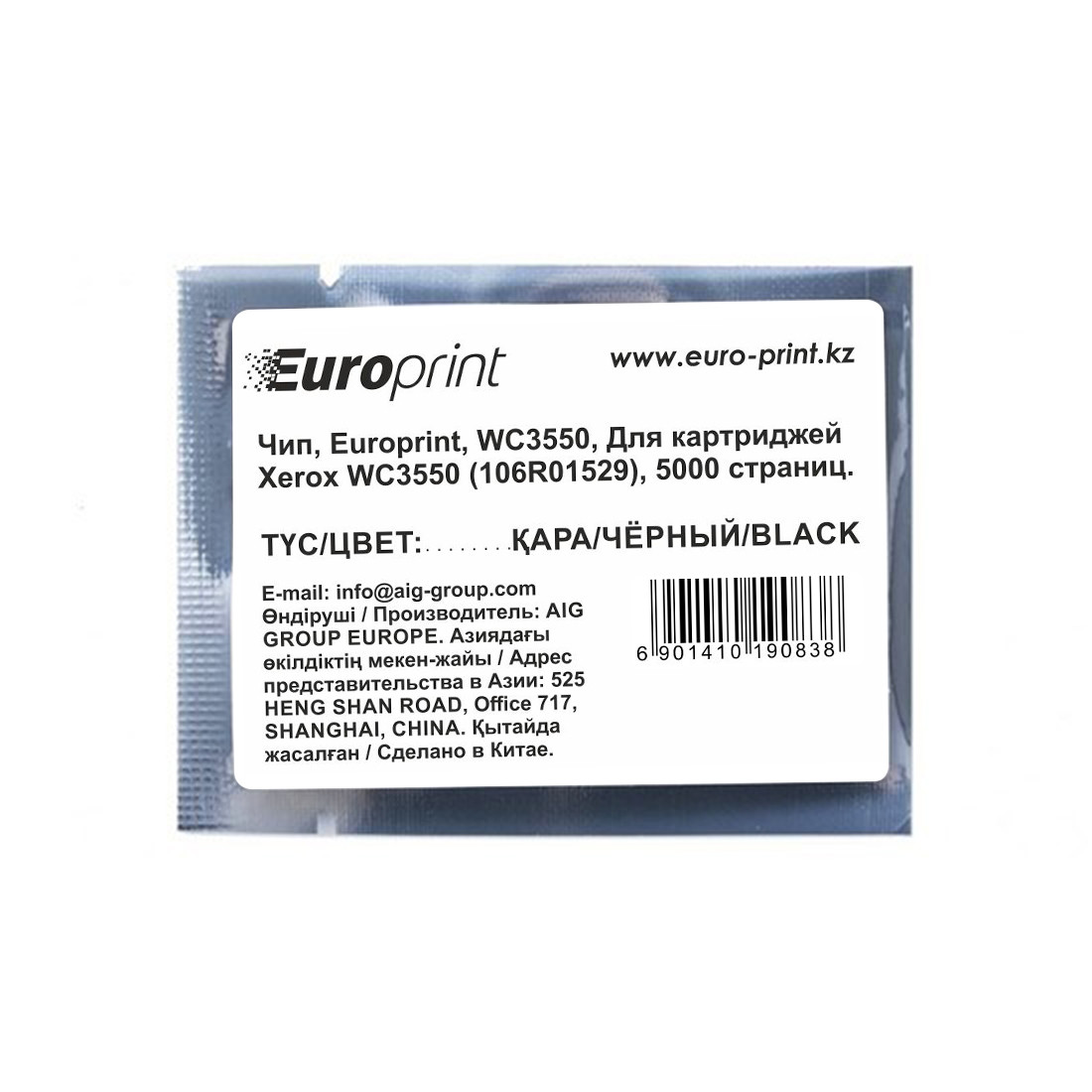Чип Europrint Xerox WC3550 (106R01529) - фото 1 - id-p113577845