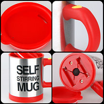 Кружка-мешалка автоматическая «Self Stirring Mug» с крышкой (Желтый), фото 3