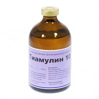 Тиамулин 10