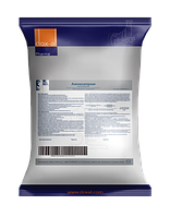 Амоксипром