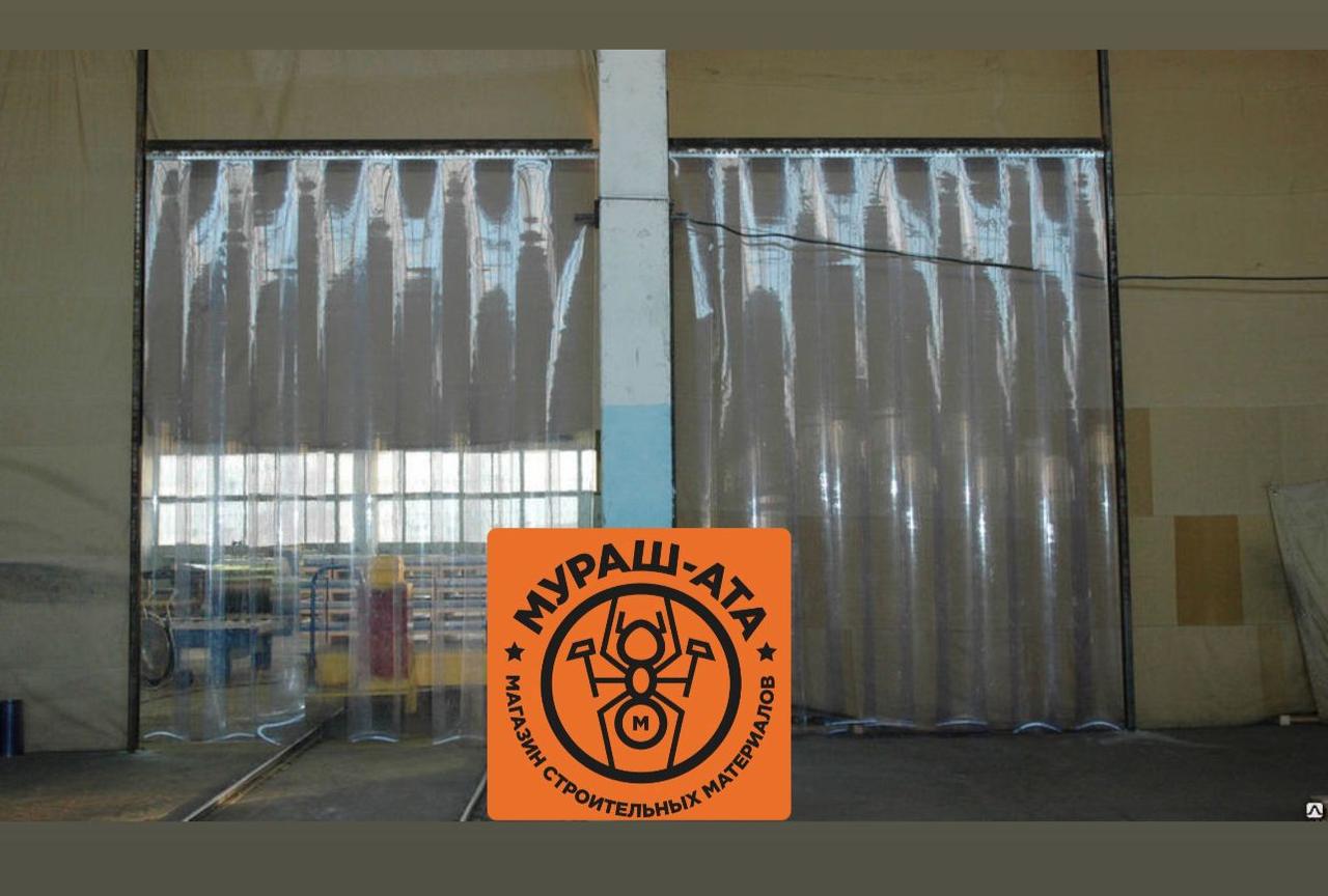 Ленточные шторы , теплоизолирующие завесы из ПВХ ширина 20 см, толщина 2 мм