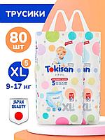 Подгузники-трусики детские "TOKISAN" (5XL) 40шт