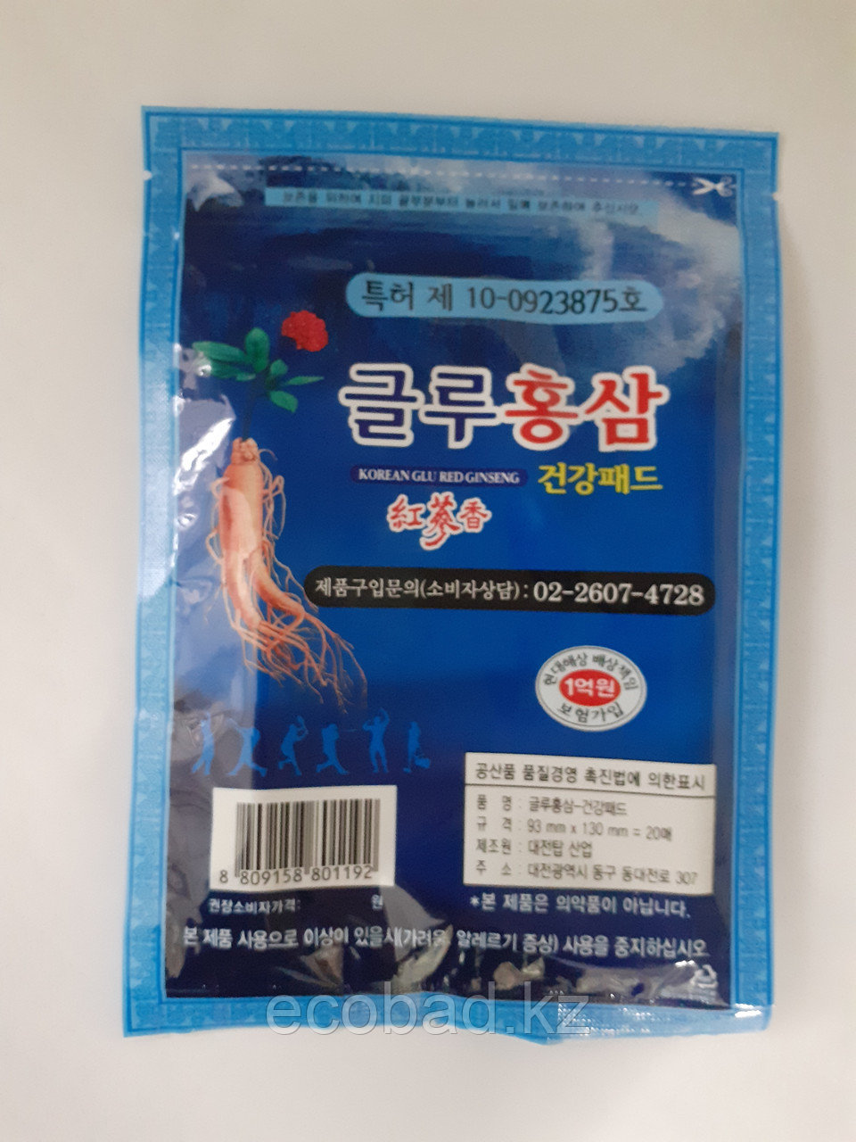 Корейский пластырь с глюкозамином и красным женьшенем для суставов Korean Glu Red Ginseng Pad, 20 шт. - фото 2 - id-p113562171