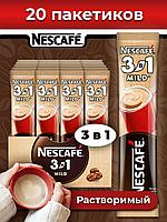 Кофейн.нап."NESCAFE" (3в1,мягк.) 14.5г