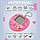 Тамагочи 2 - Игра из 90-х (168 питомцев) Розовый, фото 4