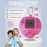 Тамагочи 2 - Игра из 90-х (168 питомцев) Розовый