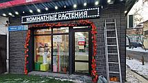 Светодиодная бегущая строка, фото 6