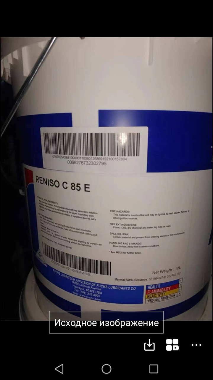 Reniso C 85 E