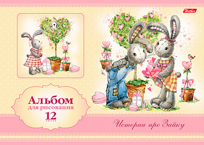 Альбом для рисования "Hatber", 12л, А4, на скобе, серия "История про Зайку", фото 1