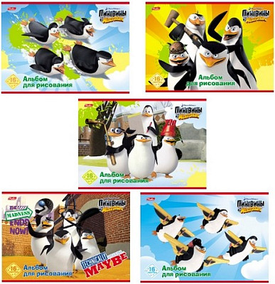 Альбом для рисования "Hatber", 16л, А4, на скобе, серия "Пингвины из Мадагаскара" - фото 1 - id-p113691152