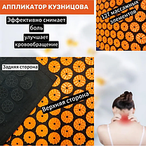 Игольчатый коврик Кузнецова (без наполнителя) Black/Orange, фото 3