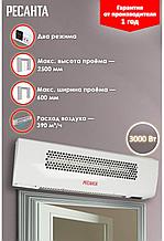 Тепловая завеса Ресанта ТЗ-3С (3 кВт) 67/6/1 (60 см, 3 кВт, 220 В, 390 м³/ч)