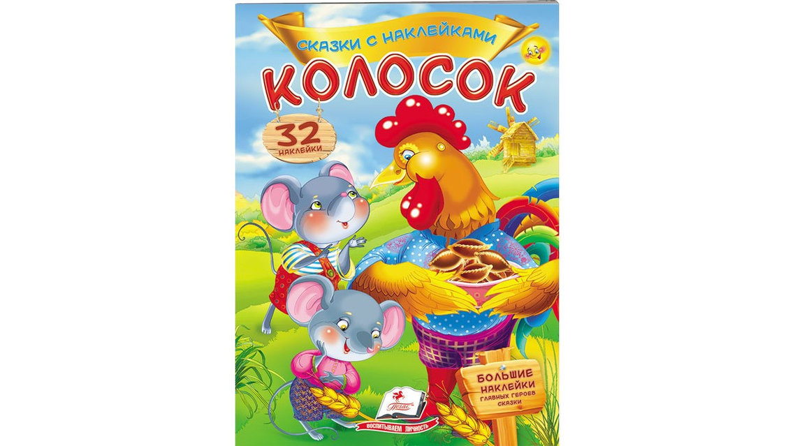 Құл мен қожайынға табынатын фотосуреттер