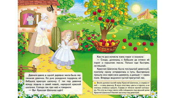 Тампон ауыстыратын қызды қараңыз