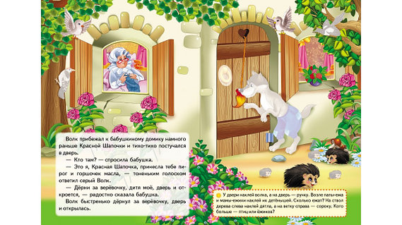 Ретаболил менің пенисімді өсірді