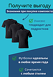 Набор футболка мужская черный Премиум качества 3 шт, фото 5