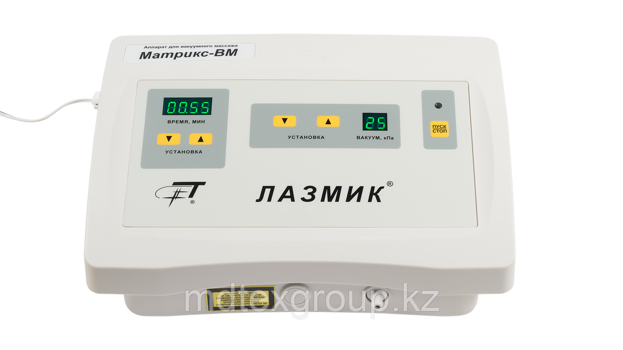Аппарат для вакуумного массажа Матрикс-ВМ