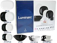 Столовый сервиз Luminarc Carine White&Black 38 предметов на 6 персон