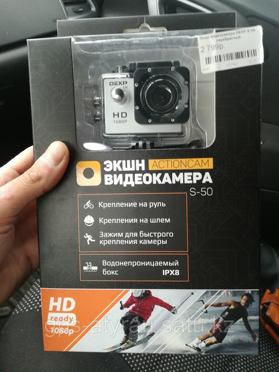 Экшн-камера DEXP S-50