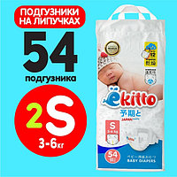 Подгузники на липучках EKITTO PREMIUM S54 3-6 кг