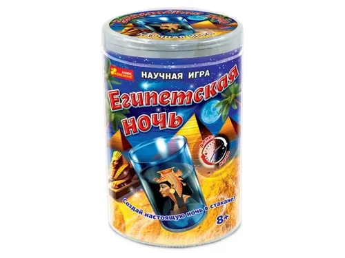 Научные игры: Набор для эксперимента - Египетская ночь | Ranok, фото 1