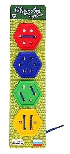 Развивающая игрушка Шнуровка Пуговки, для моторики, пластик BPA-free, фото 1