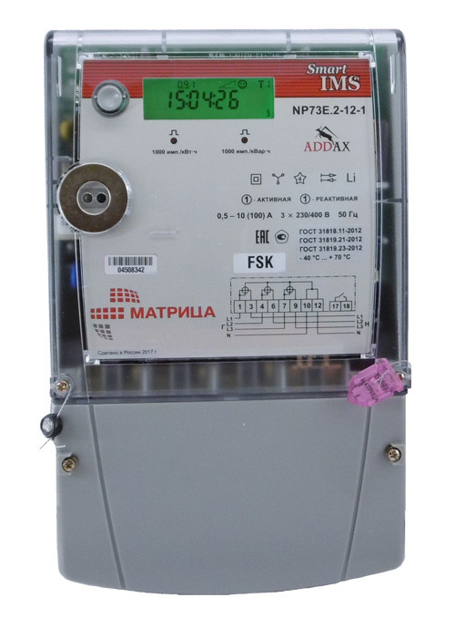 Счетчик электроэнергии Матрица NP73E.2-12-1 - фото 1 - id-p113699150