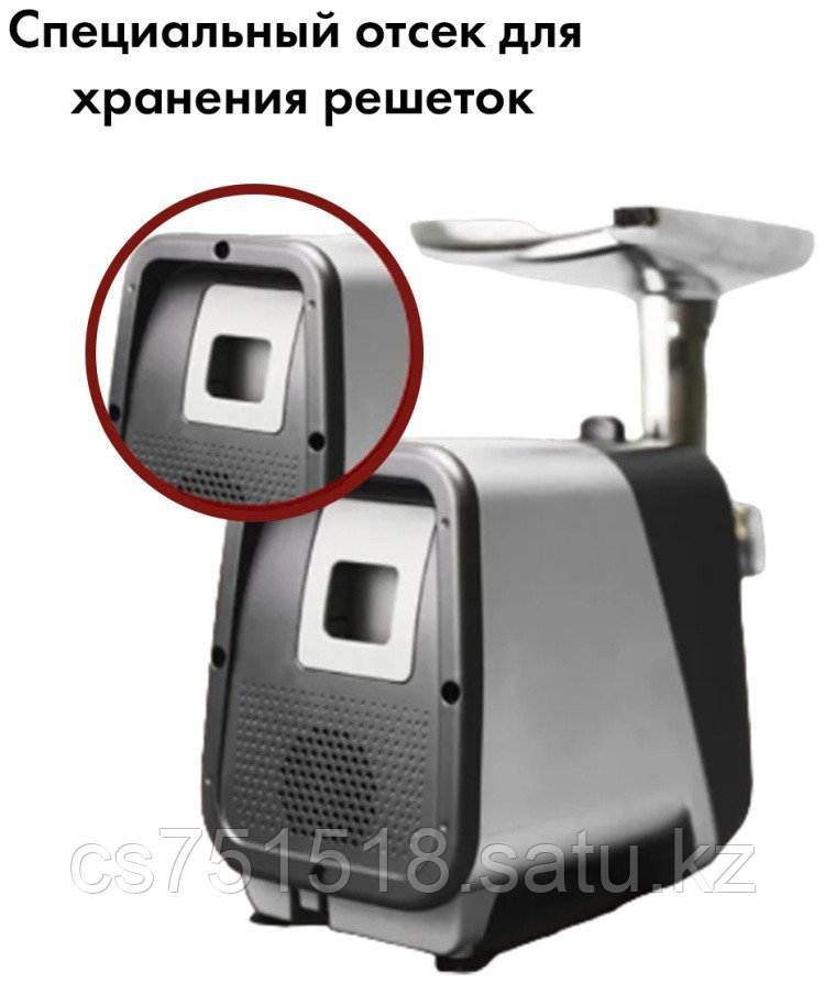 Мясорубка Hausler HSL-SH-15001 серебристый - фото 2 - id-p113711978