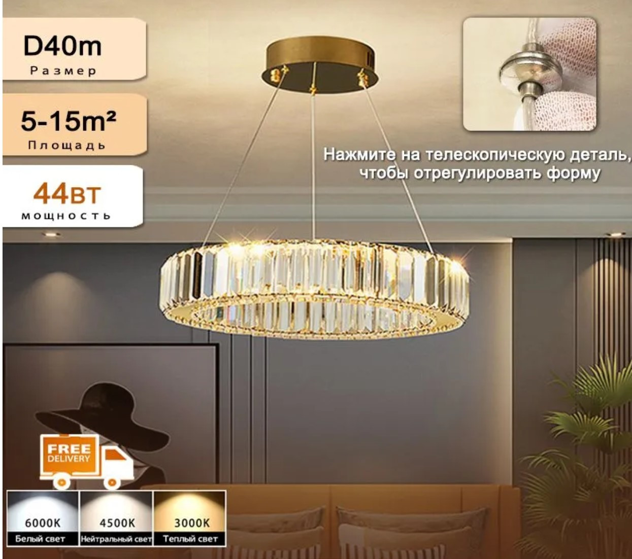 Светлая роскошная хрустальная LED люстра, диаметр 40см