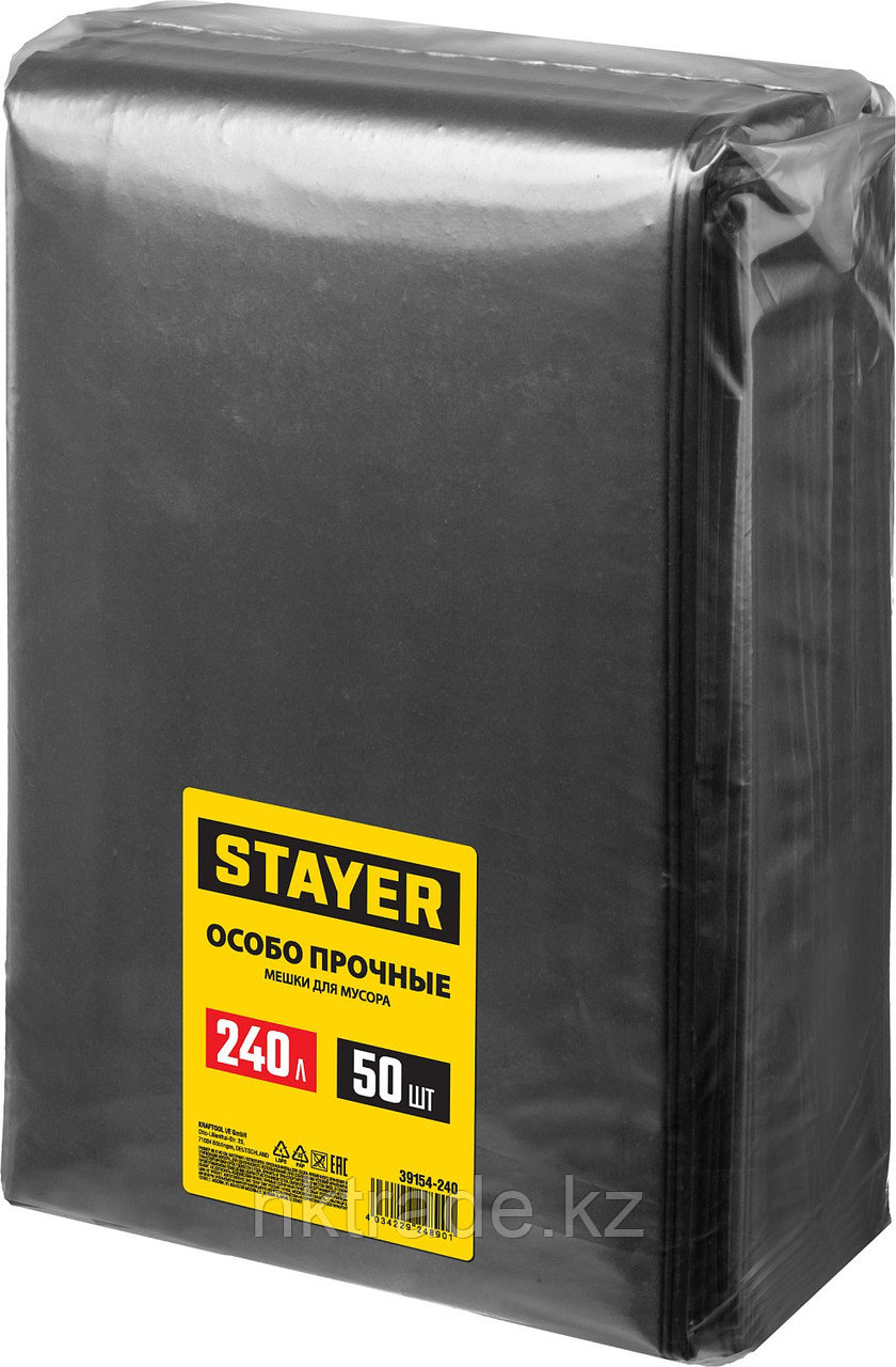 STAYER HEAVY DUTY 240 л, чёрные, 50шт, особопрочные, строительные мусорные мешки (39154-240) - фото 1 - id-p61498490