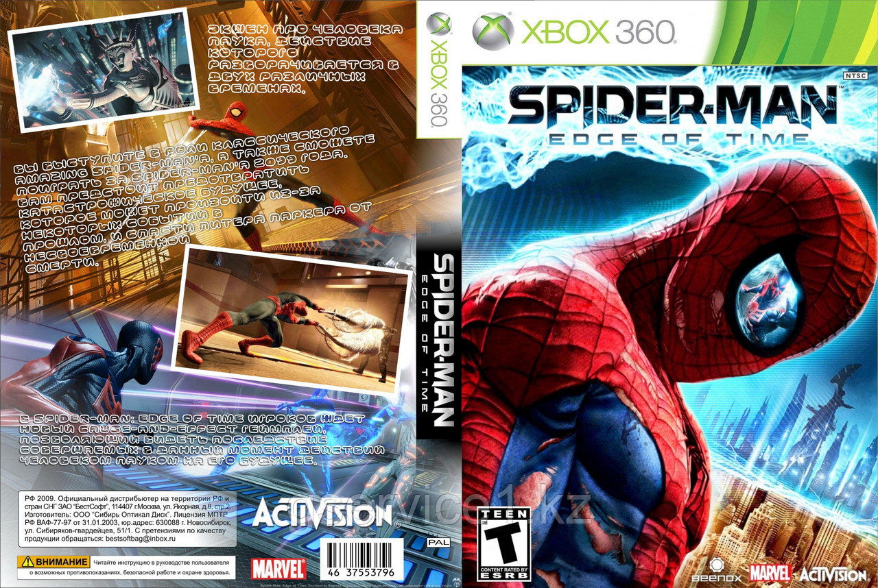 Spider-Man Edge of Time, фото 1