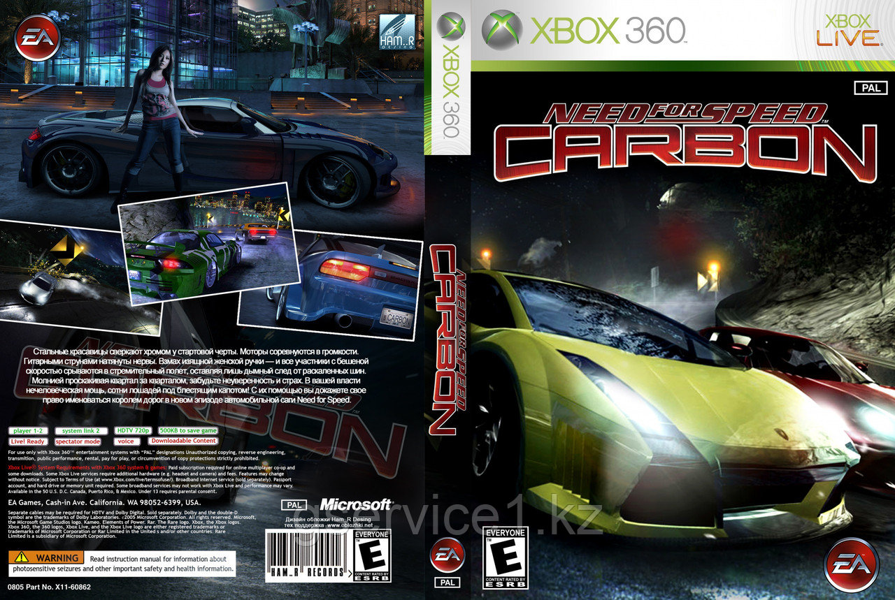 Need for Speed Carbon