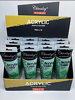 Краски акриловые зеленые Chivalry 75мл