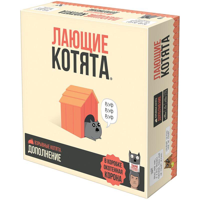 Настольная игра: Лающие котята | Хоббиворлд