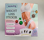 Weight loss sticker
Пластыри с травянными шариками для похудения 30 штук