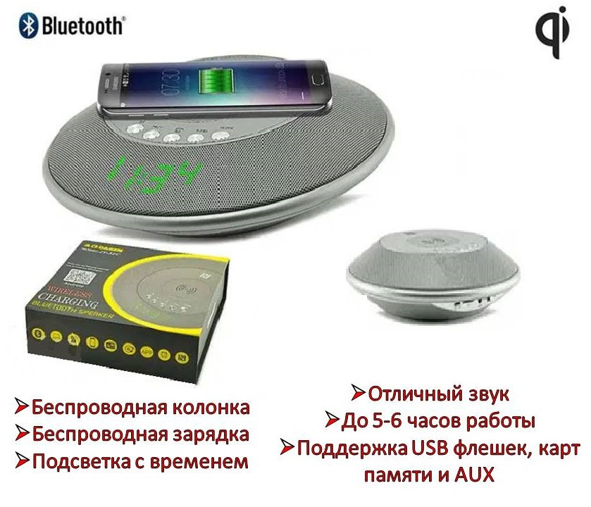 Беспроводная портативная Bluetooth колонка с функцией беспроводной зарядки, модель JY-32C золотистый - фото 1 - id-p113720241