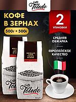 Кофе "CAFFE TOLEDO AR.CLAS"(зерно) 500 г