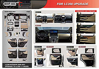 Комплект для рестайлинга салона Land Cruiser 200 2007-2015 год в дизайн LC300 (1 в 1) полный FULL